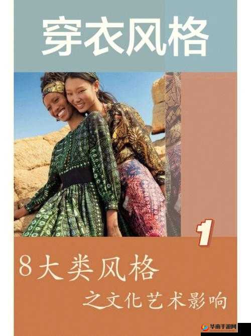 好.色.先.生丅∨：探索别样世界的奇妙之旅