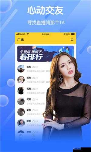 忘忧草 WWW 日本韩国直播：精彩不断的异域风情之旅