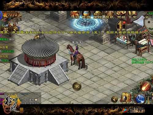 征途2手游侠客岛,探险、竞技与资源获取的乐园