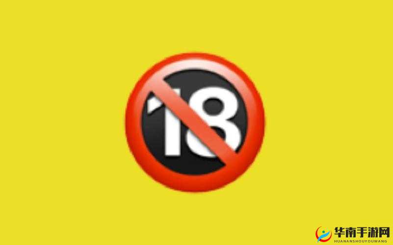 18OV 视频：成人内容，请勿观看