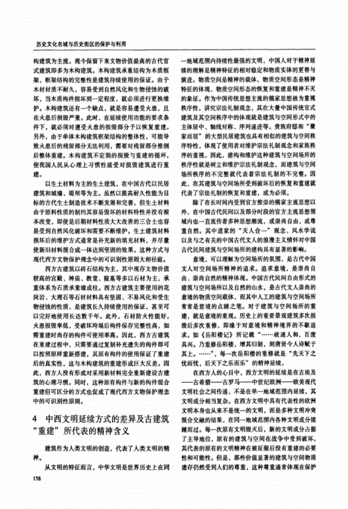 美国人插插插所引发的一系列深刻思考与探讨