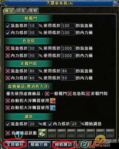 中华英雄手游竞技场玩法规则全解析