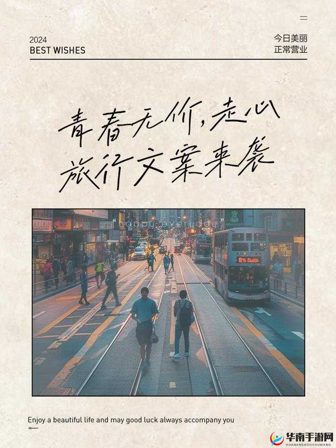 已满 18 岁准备好卫生纸吗：开启未知的青春之旅