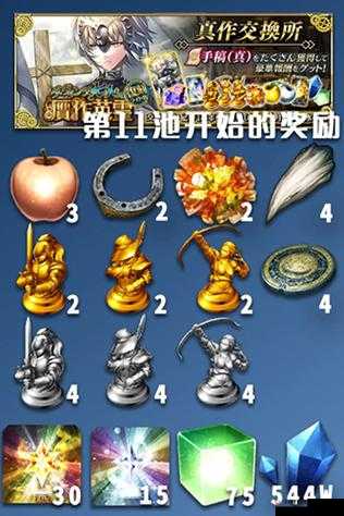 命运冠位指定FGO赝作活动搬空商店奖池全面攻略