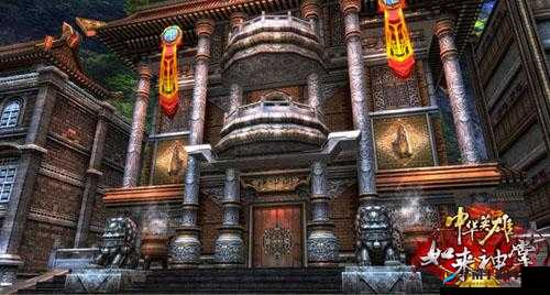 中华英雄手游玄机阵系统玩法规则说明