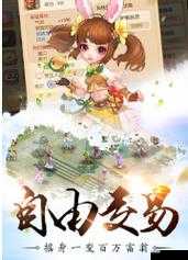 修仙物语-梦幻情缘新手攻略,支线任务攻略