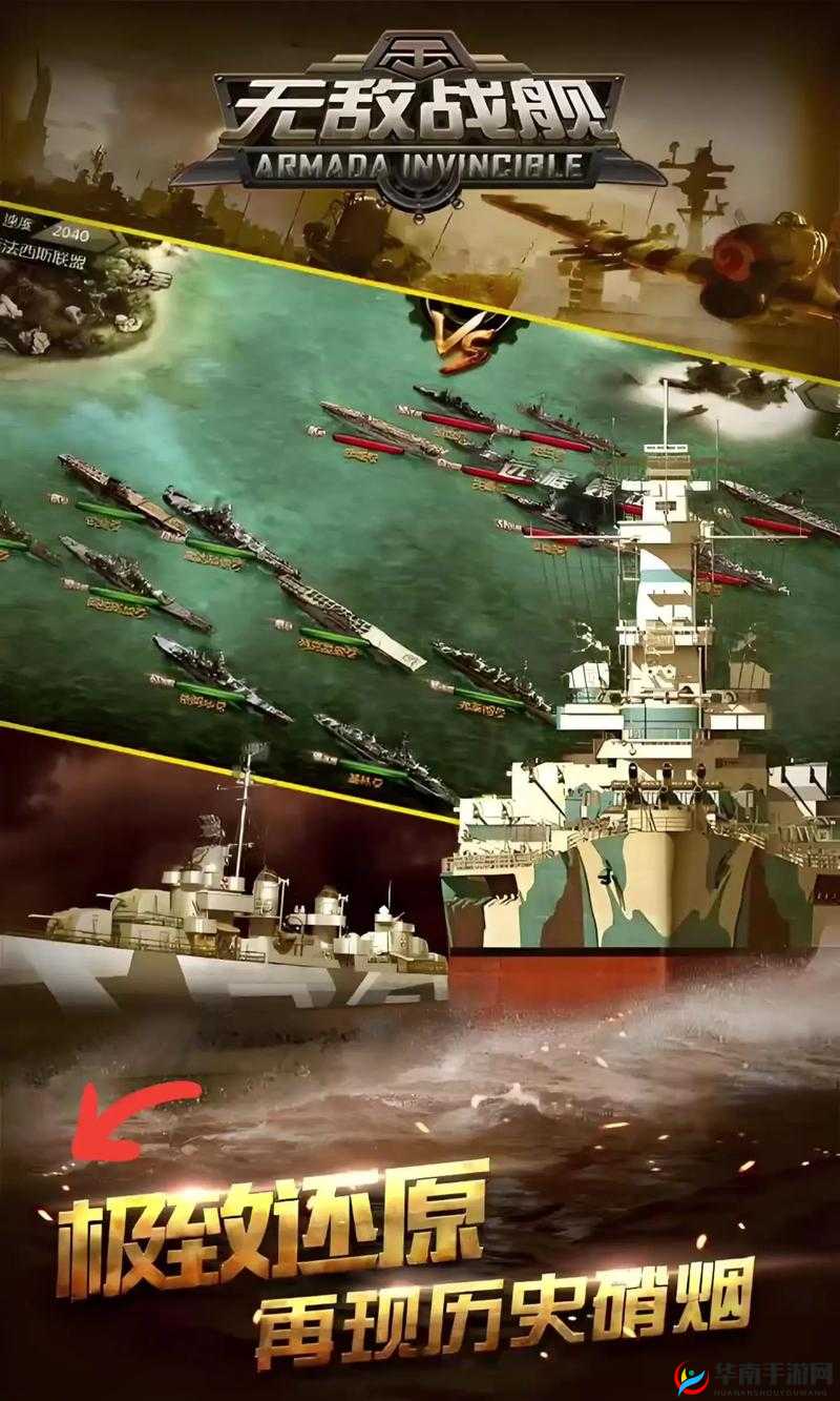 无敌战舰升级，让你无敌于服务器的资源管理艺术