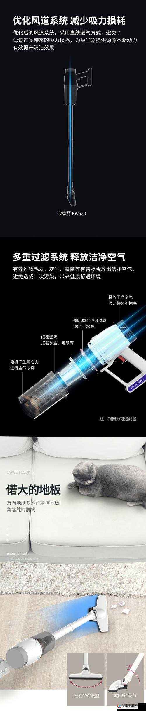 老 BWBWBWBWBW 据说使用不留痕：神奇清洁产品探秘