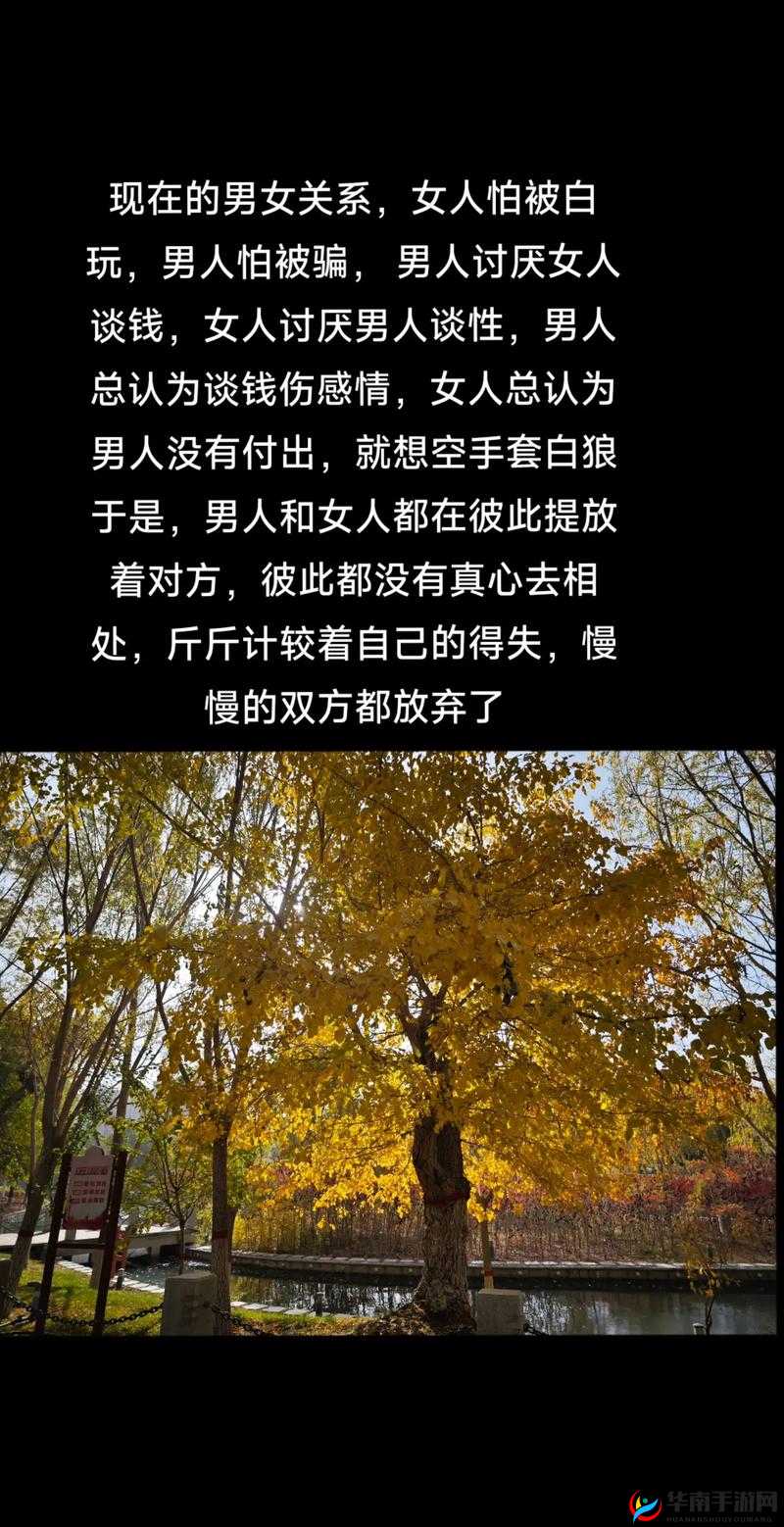 好人越痛男人越用力：探索性与情感的复杂关系