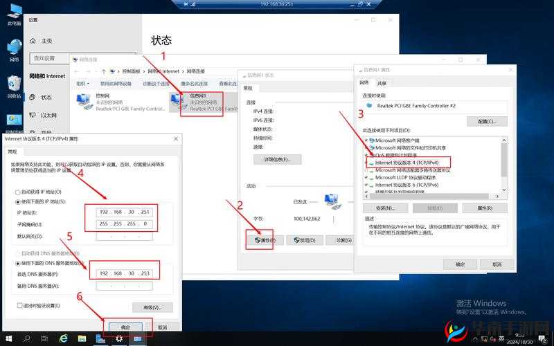 日本 Windows Server 最新版本部署方法及相关探讨