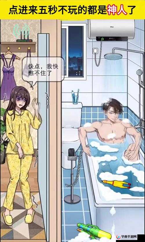 51 漫画:精彩漫画世界等你来探索