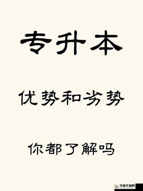 壁垒击破永动机值得买吗：到底有何优势和劣势需要考虑