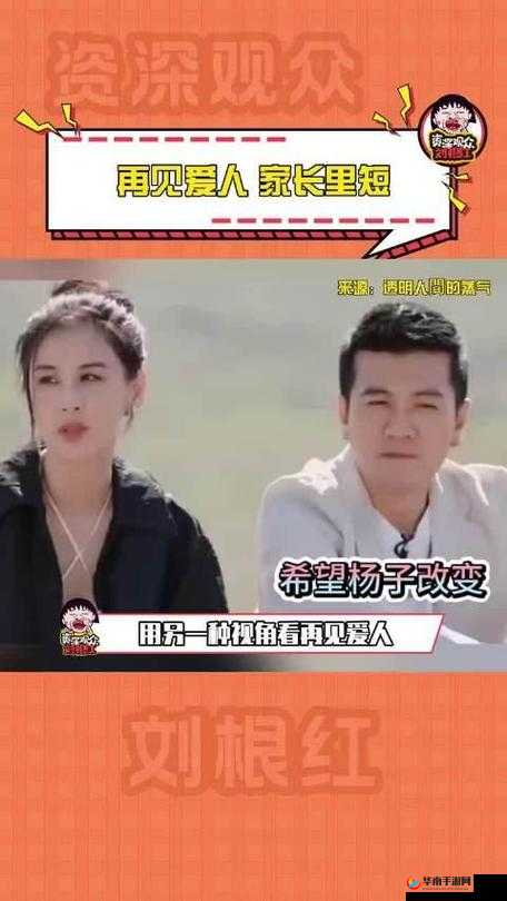 最新明星八卦:某知名艺人情感纠葛引发热议