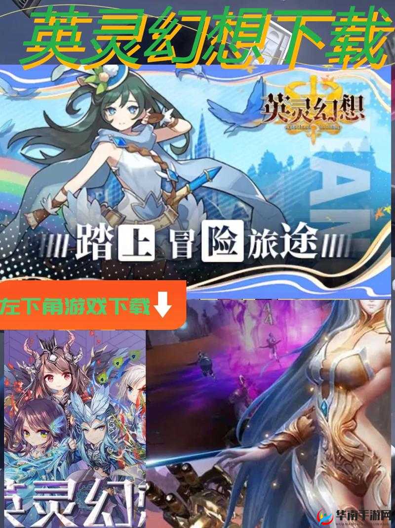 英灵幻想新手攻略，如何获取资源超越众多玩家