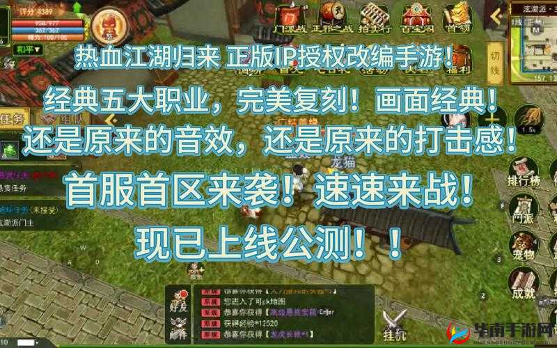 武侠古典都市激情:风云际会中的热血江湖与繁华都市传奇