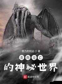 探索骚色妇 APP 背后的神秘世界与独特魅力