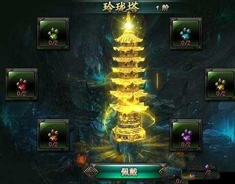 崩坏西游手游试炼之塔,挑战与策略并存的奇幻之旅