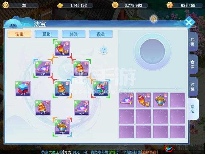 崩坏西游手游竞技场玩法深度解析