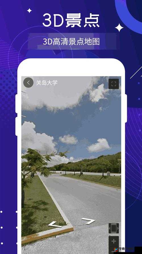 成品网站 W灬源码最新版久章：探索未知的奇妙世界