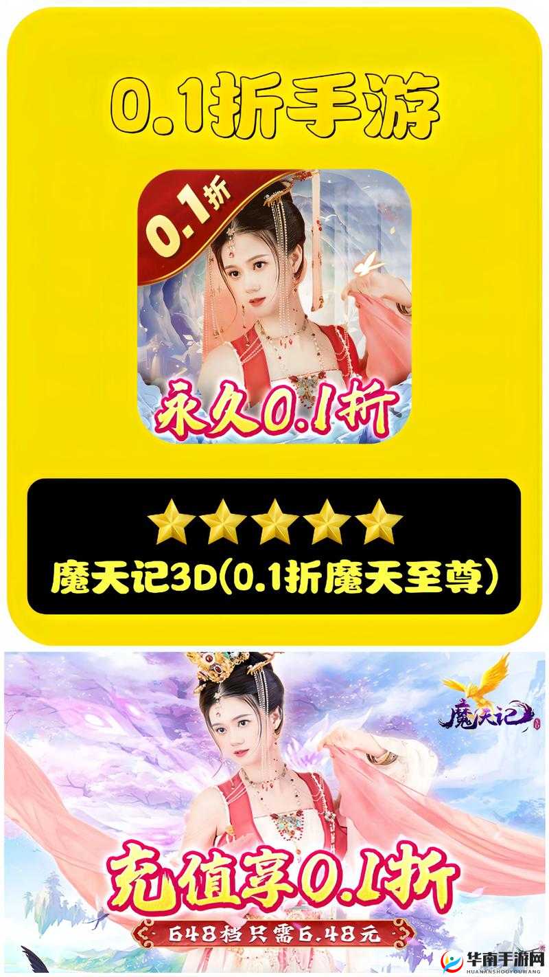 魔天记3D手游，组队系统与伙伴系统的深度解析