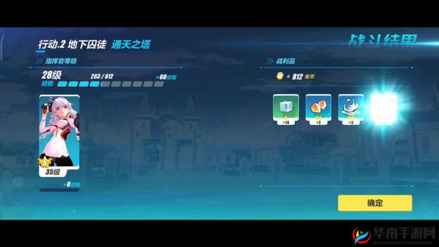 崩坏3联机冰猪攻略，山吹卡位技巧大揭秘