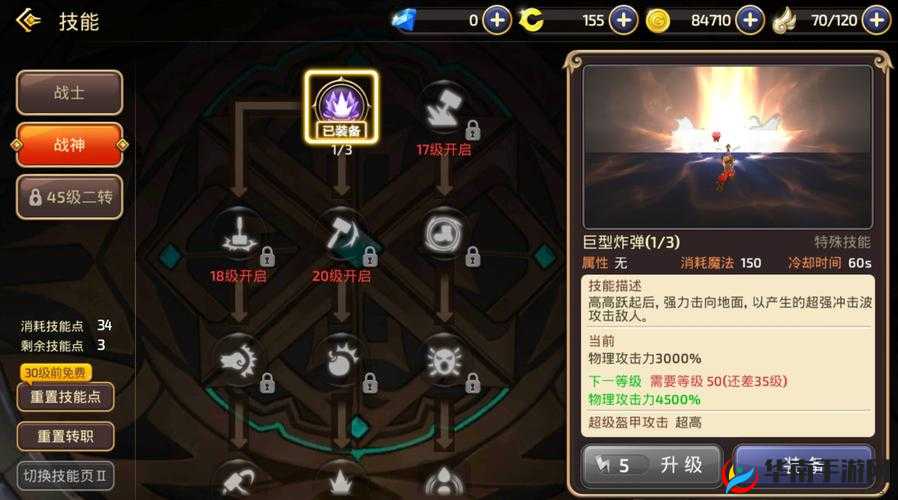 百合花的魅力，龙之谷手游中的新英雄技能分析