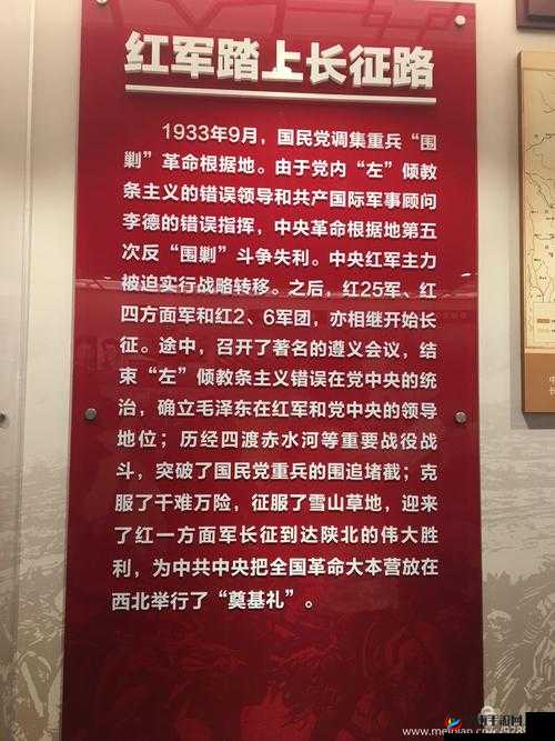 万篇长征黑料正能量在线：追寻历史真相，传承红色精神