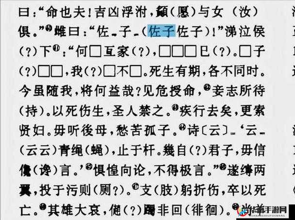亲吻一起嗟嗟嗟很痛这到底是怎么回事呢