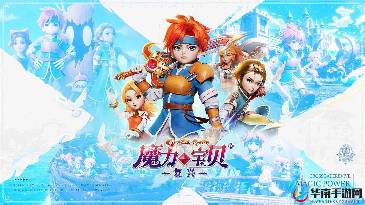 魔力宝贝手游,探索宝贝大转盘的无限乐趣