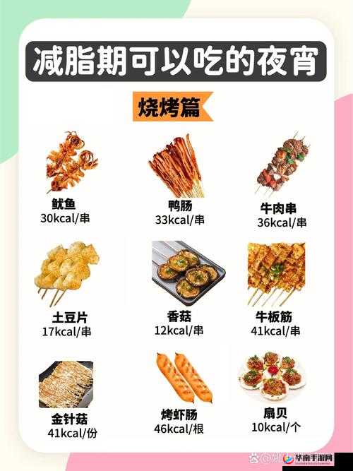 网络热点：什么是小洞需要大肉肠？