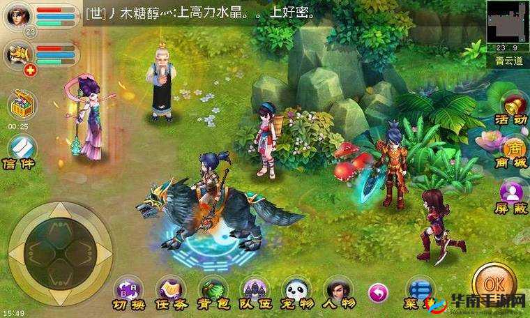 仙灵奇缘，探索神秘仙侠世界的奇幻之旅