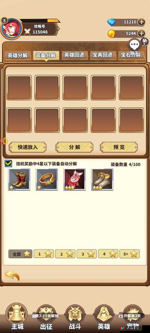 暴走地下城宠物攻略，全面解析与洗练攻略解读