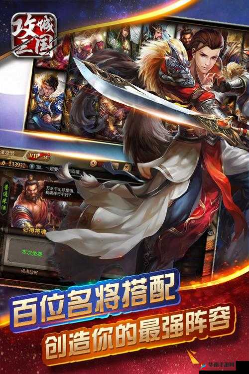 攻城三国于5月2日9时新服活动开启,资源管理的艺术