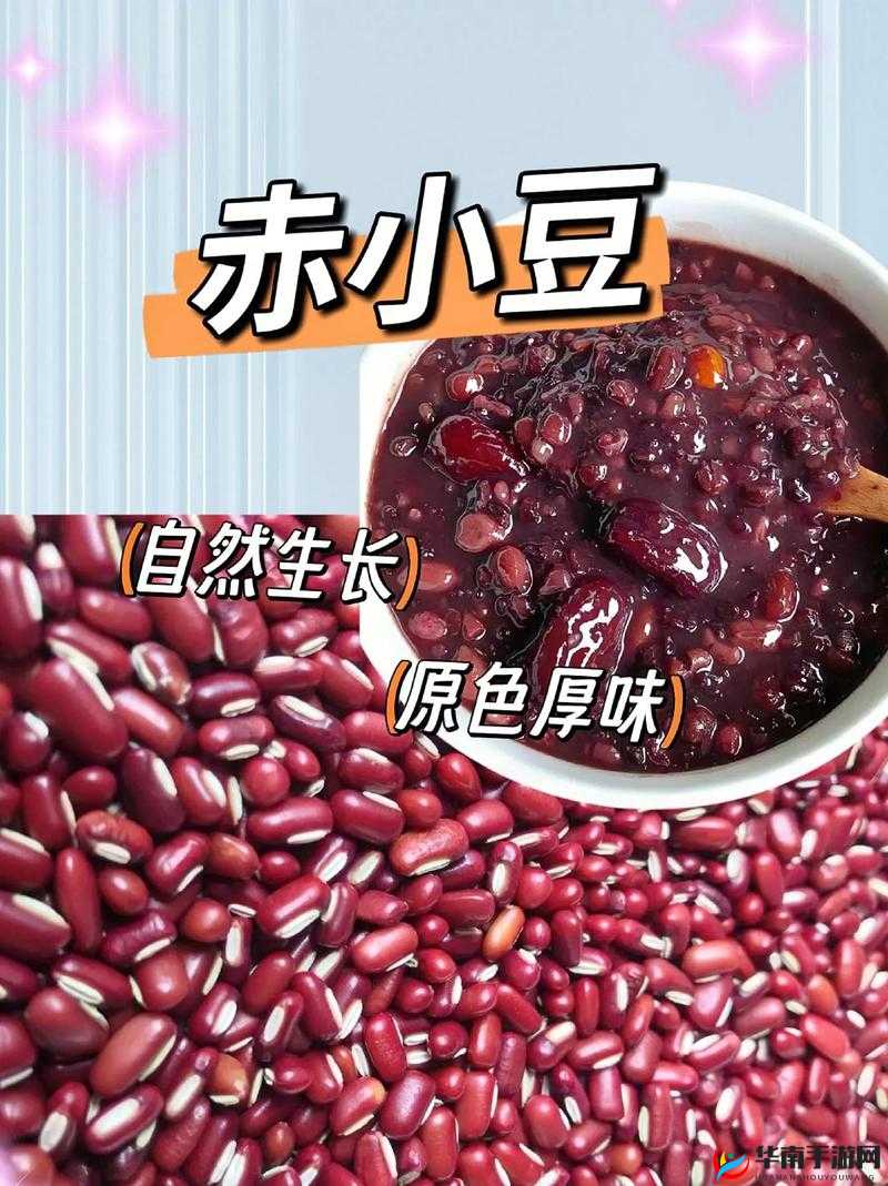 如何最大限度地揉出小豆水：实用技巧分享