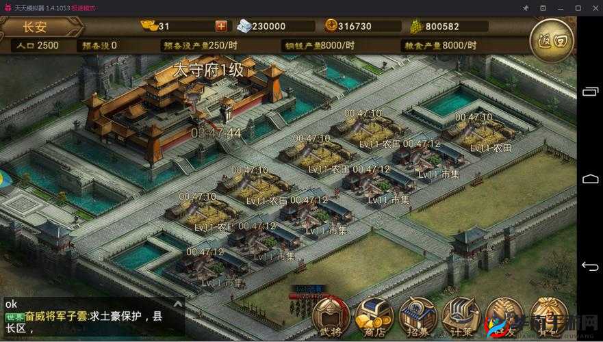 朕的江山，策略与激情的碰撞