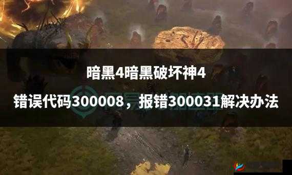 暗黑爆料官方入口 51 ：揭开不为人知的秘密