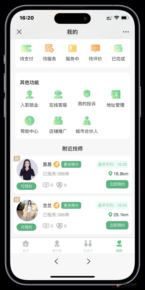 成品短视频 app 源码价格友相关信息及优势探讨