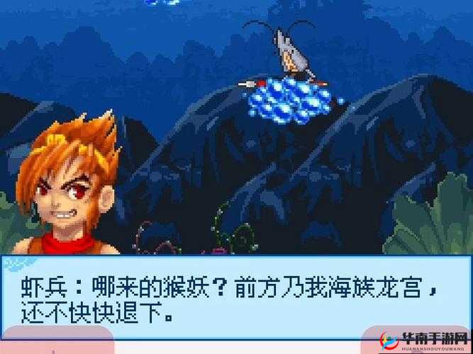 大圣不取经大闹三界,解锁你的战斗潜能