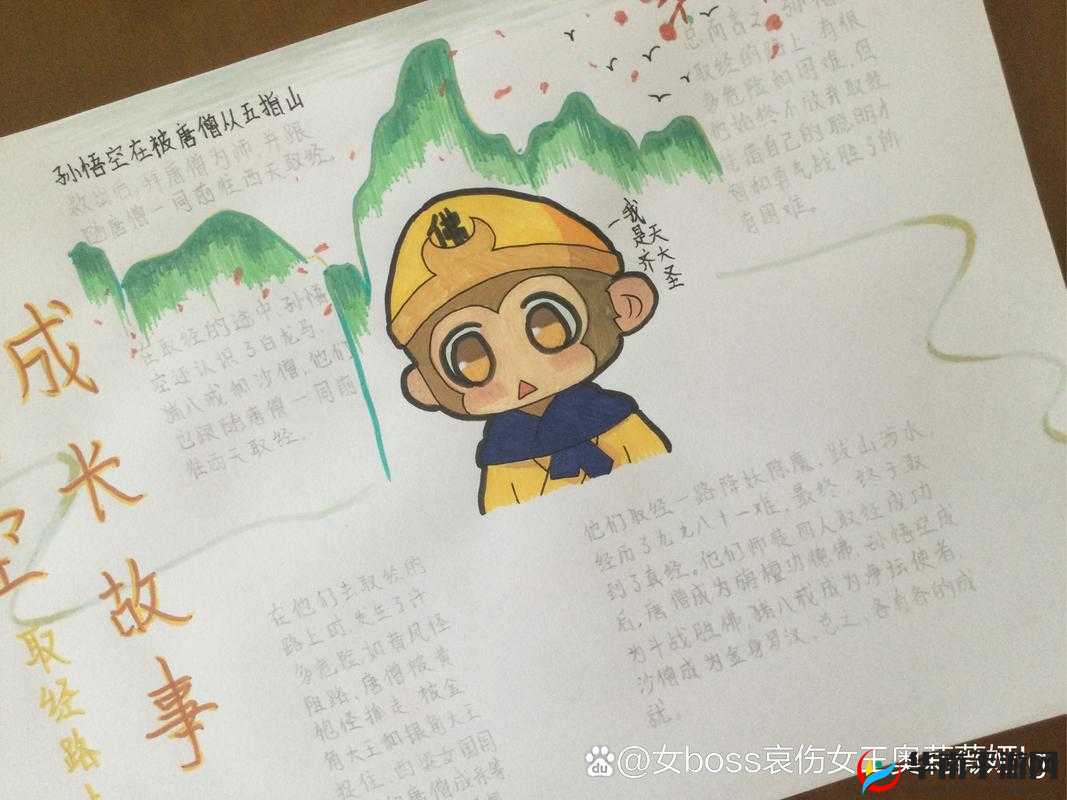 大圣不取经日常副本具体玩法说明