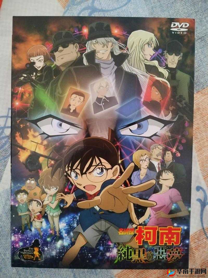 名侦探柯南-纯黑的噩梦新服活动开启，资源管理策略与价值最大化