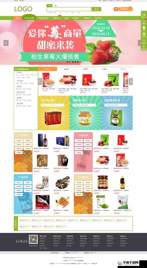 成品网站 1688 入门网：带你走进丰富多彩的电商世界