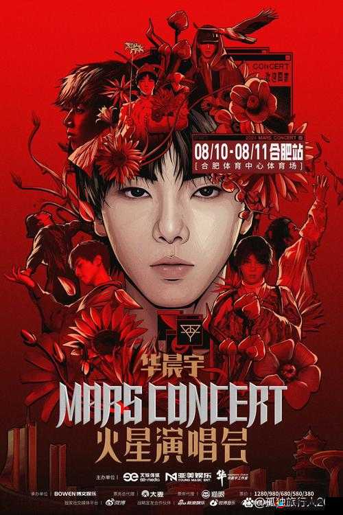 天天躁恨恨躁夜躁 2024 精品版：畅享极致激情盛宴