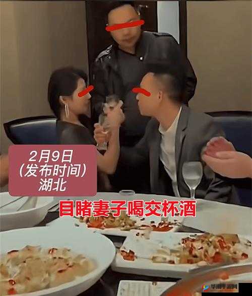 妻子参加同学聚会丈夫不放心该如何应对