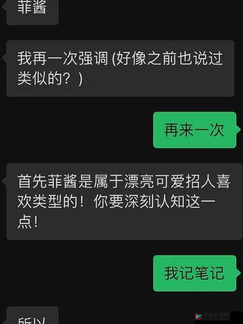 换个姿势再来一遍怎么回复对方之全面解析与实用建议