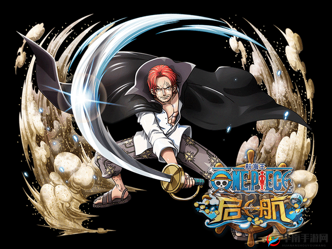 航海王激战角色深度剖析,最强霸气的皇者杰克斯