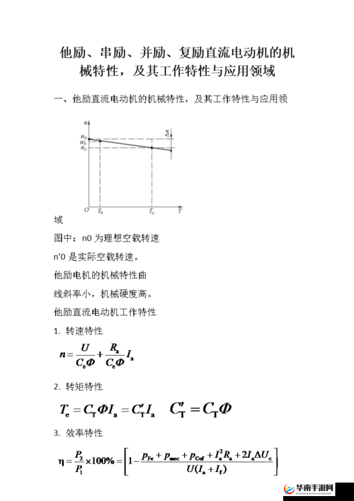 关于 6xv1830-0eh10 的相关特性与应用探讨