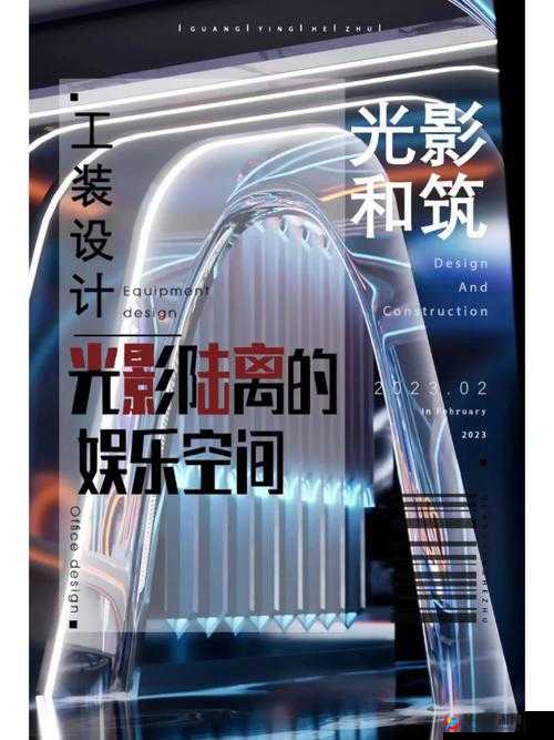 欧美日本韩国：文化与娱乐的多元碰撞