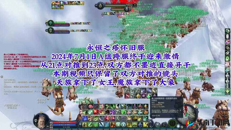 永恒之塔，挑战与技巧的交织