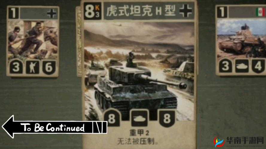 皇室战争最适合反制坦克卡牌推荐