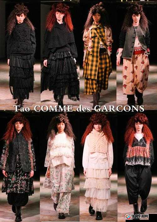 日本 Comme Des Garcons ：引领时尚潮流的独特魅力展现